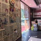 世茂新开了一家非常好吃的米线！！！