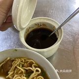 伊面