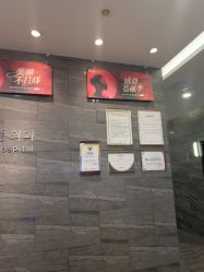 -苏州奥拉克美容医院