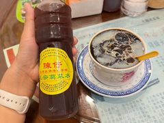 -陳仔(北京路店)