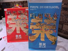 -墨茉点心局(国金街店)