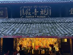 -峨眉山报国寺