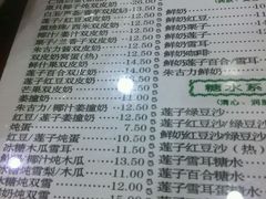 -仁信老铺(嘉信店)