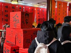 -中国翰园碑林