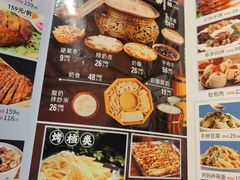 -牧马人奶茶馆(乌兰察布总店)