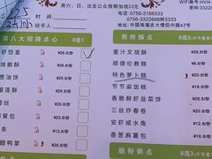 -怡景湾大酒店·海滨海鲜大酒楼中餐厅