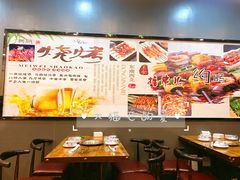 -羊圈(樊洼路店)