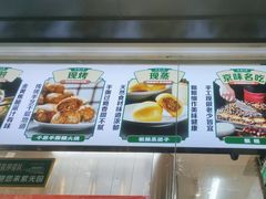 -紫光园清真北京小吃(广渠门内店)