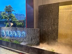 -龙宴海鲜城(经中路店)