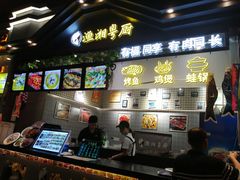 -渔湘粤厨(时尚天河美食城店)