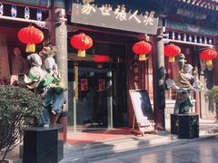 -古文化街旅游区