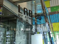 -云·酷Atmosphere(国贸大酒店)