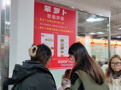 -笨罗卜浏阳菜馆(太平街店)