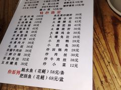 -汝萍传统蘸水菜(春华路总店)