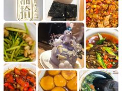 -湘拾(壹方北馆店)