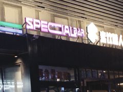 -sugarman espresso素饮糖人高新咖啡工厂