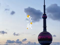 -FLAIR顶层餐厅酒吧(浦东丽思卡尔顿酒店)