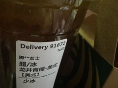 -星巴克(朵云轩店)