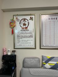 -苗塑堂减肥艾灸