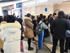 -兰熊鲜奶(西直门凯德mall店)