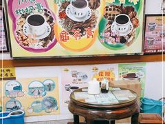 -海天堂(玉带濠店)