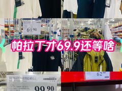 -山姆会员商店(亦庄创意生活广场店)