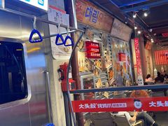 -大头叔烤鸡爪·朝鲜族烤串(天池路店)