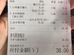 -潘苏凉茶馆(康之宝超级广场店)