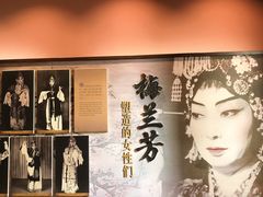 -梅园