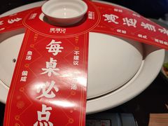 -巡湘记·地道湖南菜(活力城店)