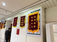 -通透堂中医·精准推拿(旗舰店)
