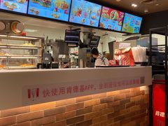 -肯德基(昌里店)