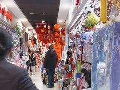 -鑫隆生活广场(阳光好东东店)