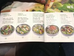 菜单-Wagas沃歌斯(环贸店)