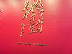 -沈阳“九·一八”历史博物馆