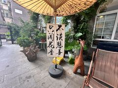-懒人盐府人家·自贡大麻鱼(安贞店)