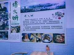 -螺大蛳柳州螺蛳粉·火锅·热干面(西城永捷店)