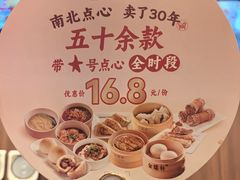 -金鼎轩(方庄店)