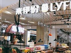 -天虹购物中心(石路店)