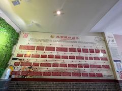 -胡仕光陵水酸粉