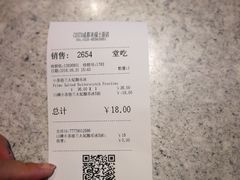 苏格兰太妃酷乐冰-COSTA COFFEE(成都来福士店)