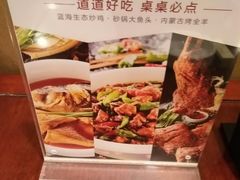 -淄博蓝海国际大饭店·蓝钻国际美食自助百汇(柳泉路店)