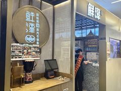 -鲜潭蒸汽石锅鱼(五道口购物中心店)
