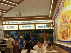 -粉小主·贵州酸汤牛肉粉(南京仙林金鹰店)