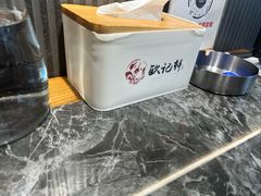 -欧记轩龙虾·私房菜(A店)