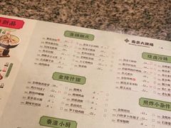 -南京大牌档(龙湖长楹天街店)