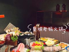 -皇城老妈·大连海鲜火锅(港湾店)