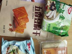 -正隆斋素食超市(西四店)