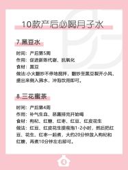 -贝欣月子中心(福清店)