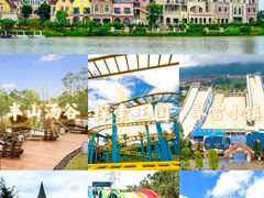 -美的鹭湖森林度假区